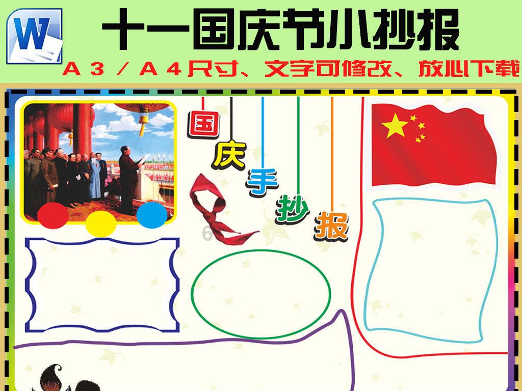 注重外貌